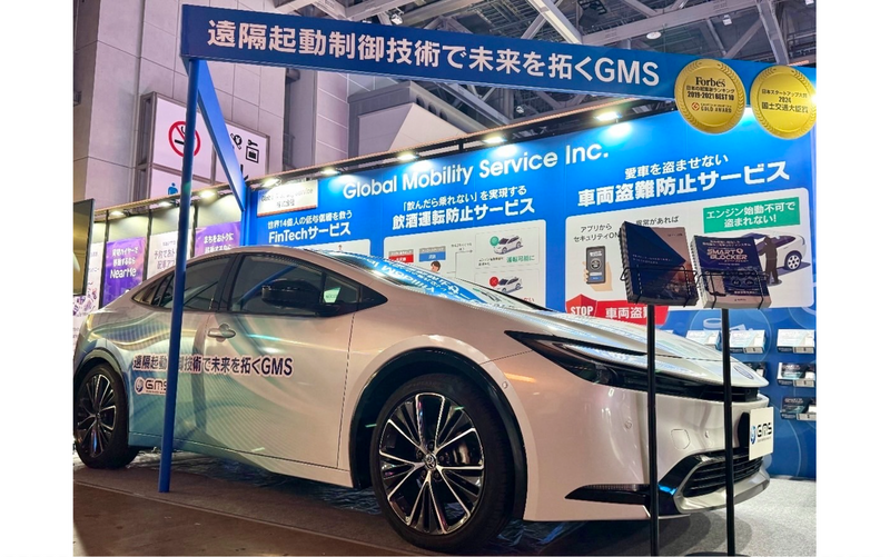 ジャパンモビリティショー2025に出展!