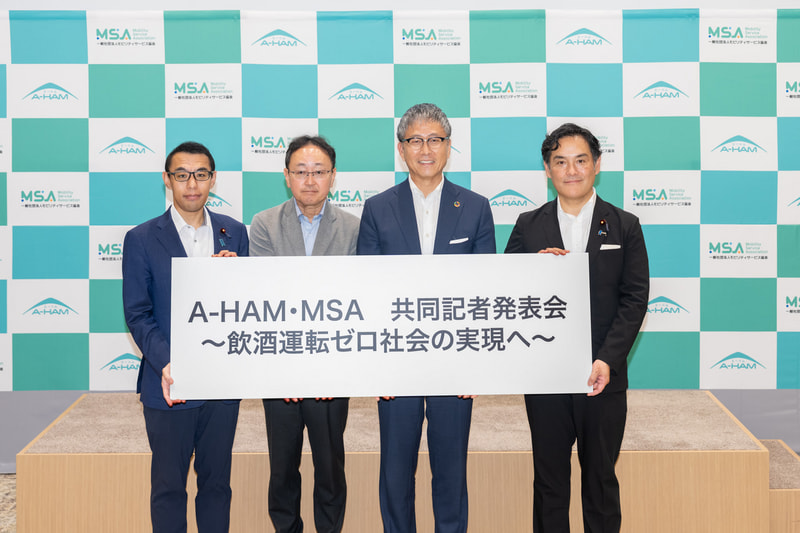 GMS、「飲んだら車が動かせない」社会の実現へ